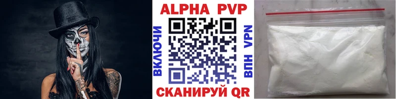 Купить закладку Поронайск МЕТАДОН  Меф  ГАШИШ  СОЛЬ 