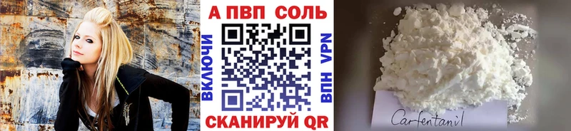 A PVP мука Поронайск