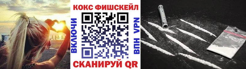 блэк спрут зеркало  Поронайск  Cocaine 99% 