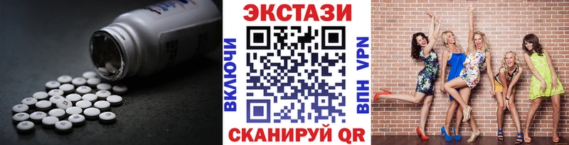 Ecstasy 250 мг  как найти наркотики  Поронайск 