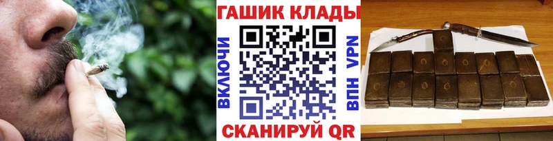 Гашиш Изолятор Поронайск