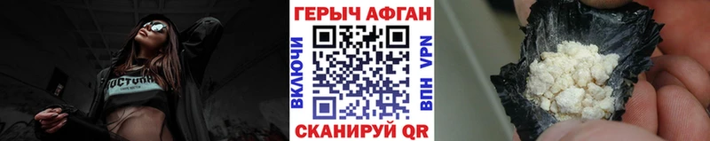 даркнет сайт  Поронайск  ГЕРОИН белый 