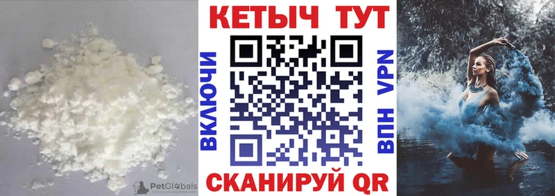 Кетамин ketamine где можно купить Поронайск