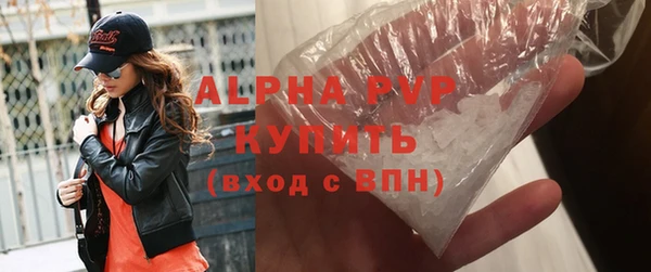 ALPHA PVP Алексеевка