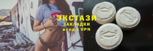 ECSTASY Алексин