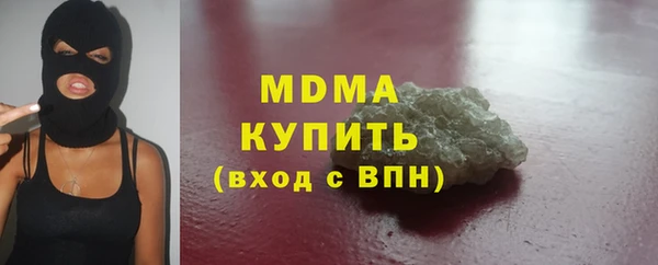 MDMA Premium VHQ Алзамай