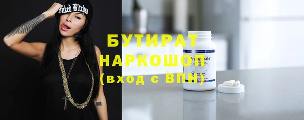 ALPHA PVP Алексеевка