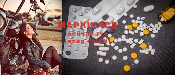 MDMA Premium VHQ Алзамай