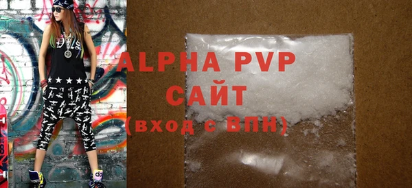 ALPHA PVP Алексеевка