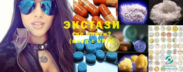 MDMA Premium VHQ Алзамай
