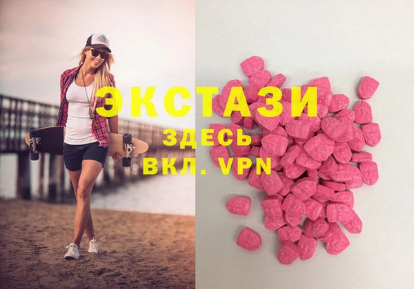 MDMA Premium VHQ Алзамай