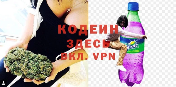 ALPHA PVP Алексеевка