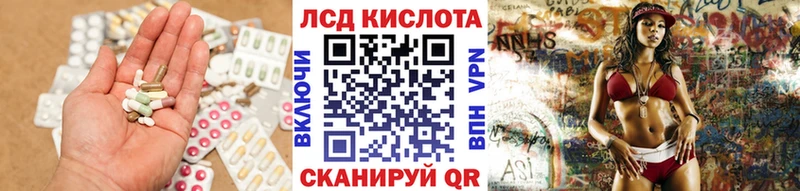 LSD-25 экстази ecstasy  Поронайск 