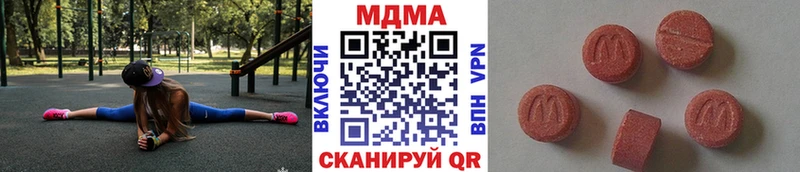 МДМА crystal Поронайск
