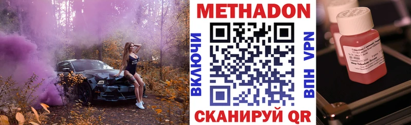 мега ССЫЛКА  Поронайск  Метадон кристалл 