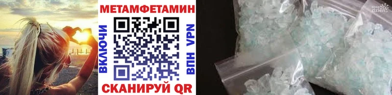 МЕТАМФЕТАМИН винт купить Поронайск