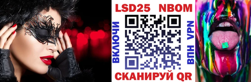 как найти   Поронайск  Наркотические марки 1500мкг 