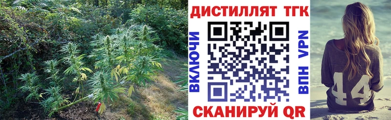 ТГК концентрат  что такое наркотик  Поронайск 